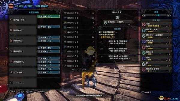 《怪物猎人：世界》绚辉龙大剑推荐及配装攻略