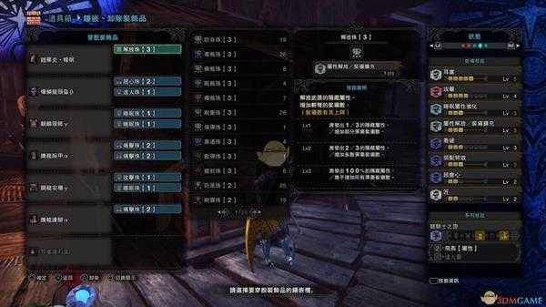 《怪物猎人：世界》绚辉龙大剑推荐及配装攻略