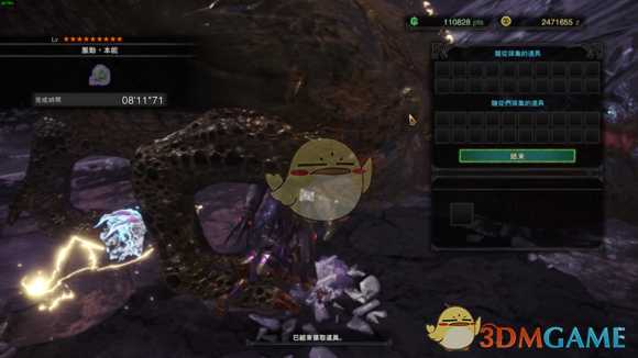 《怪物猎人：世界》蓄力炮击流铳枪配装心得