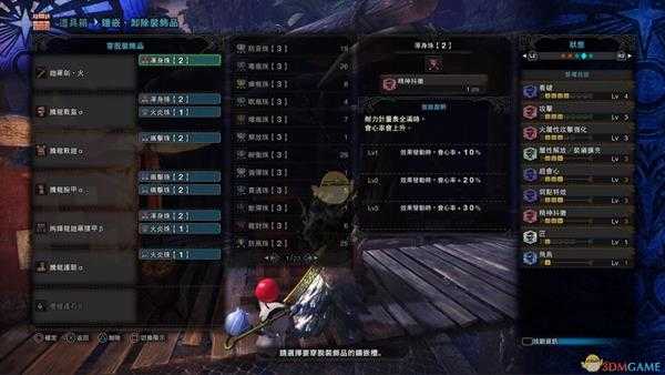 《怪物猎人：世界》绚辉龙太刀凯罗剑.火配装推荐