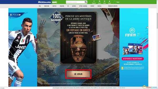 《刺客信条：奥德赛》雅典武器包怎么领取