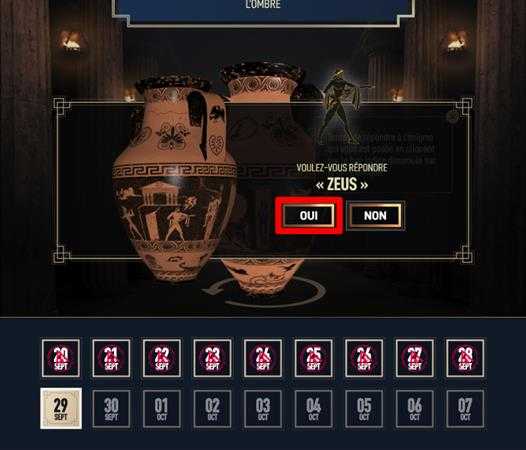 《刺客信条：奥德赛》雅典武器包怎么领取
