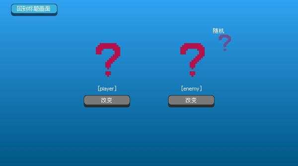 《骰子地下城》自定义角色方法