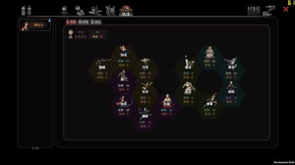 《太吾绘卷》武当剑法心得攻略