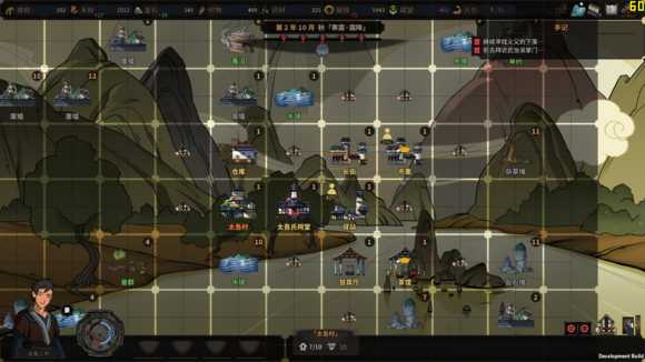 《太吾绘卷》武当剑法心得攻略