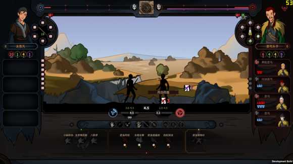 《太吾绘卷》武当剑法心得攻略