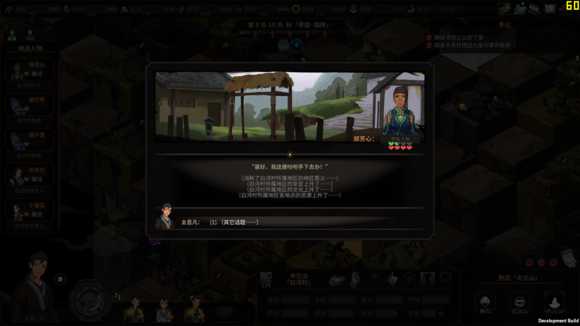 《太吾绘卷》武当剑法心得攻略