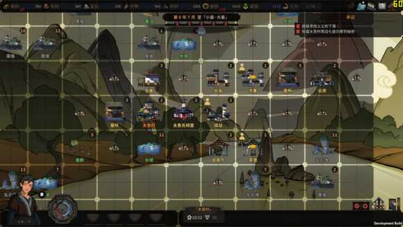 《太吾绘卷》武当剑法心得攻略