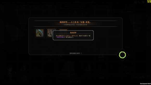 《太吾绘卷》武当剑法心得攻略