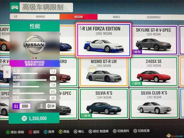 《极限竞速：地平线4》所有特别版车辆大全