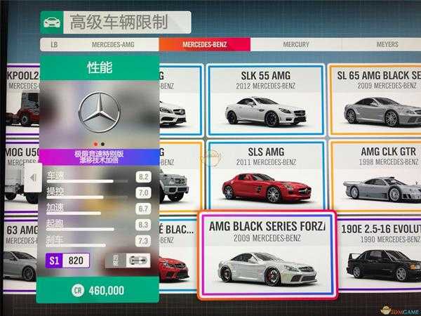 《极限竞速：地平线4》所有特别版车辆大全