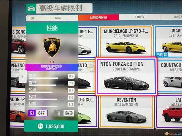 《极限竞速：地平线4》所有特别版车辆大全