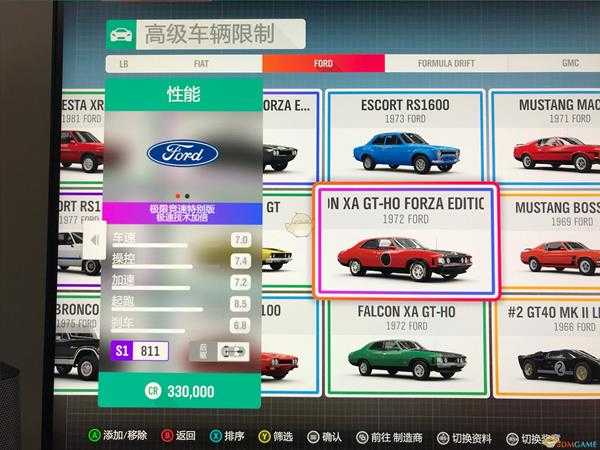 《极限竞速：地平线4》所有特别版车辆大全