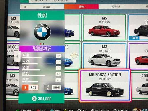 《极限竞速：地平线4》所有特别版车辆大全