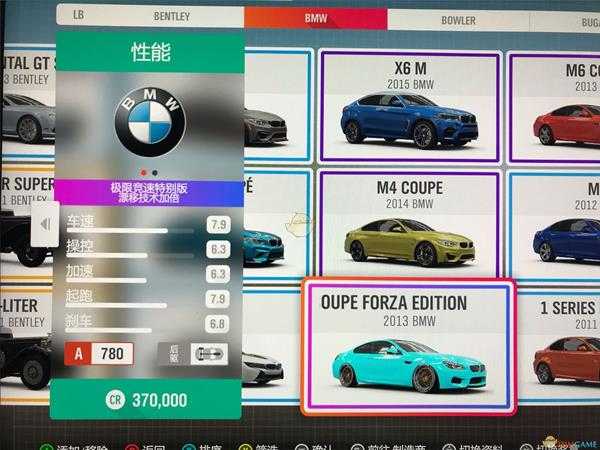 《极限竞速：地平线4》所有特别版车辆大全