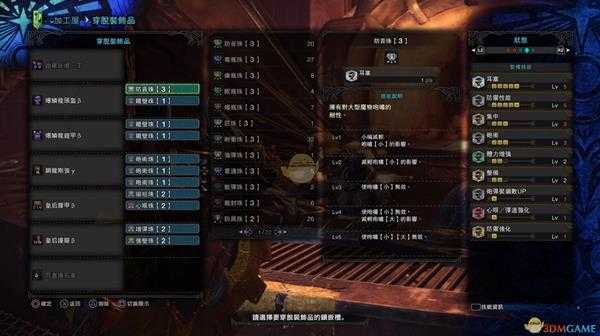 《怪物猎人：世界》绚辉龙铳枪推荐及配装攻略