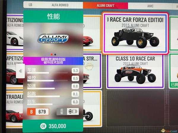 《极限竞速：地平线4》所有特别版车辆大全