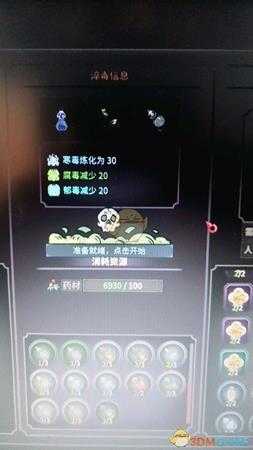 《太吾绘卷》毒器使用心得