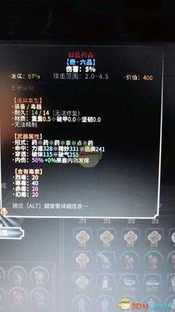 《太吾绘卷》毒器使用心得