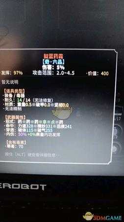 《太吾绘卷》毒器使用心得