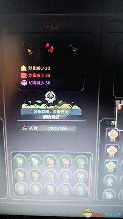 《太吾绘卷》毒器使用心得