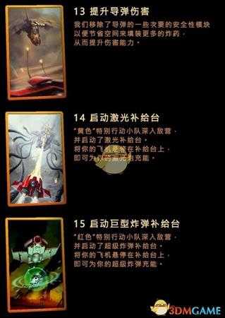 《傲气雄鹰》全卡牌效果一览