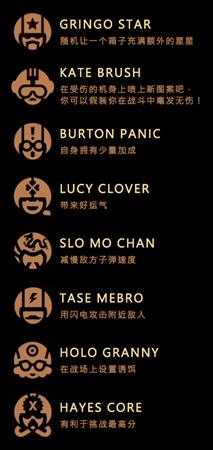 《傲气雄鹰》全飞行员效果一览