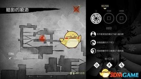 《忍者印记》全卷轴详细位置图解