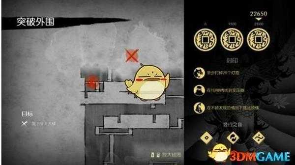 《忍者印记》全卷轴详细位置图解