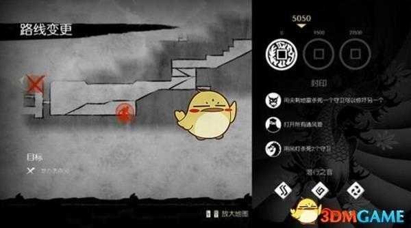 《忍者印记》全卷轴详细位置图解