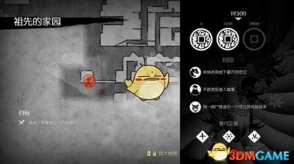 《忍者印记》全卷轴详细位置图解