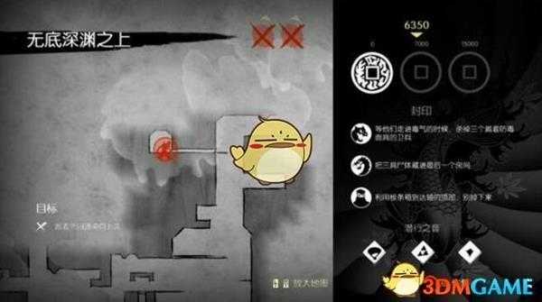 《忍者印记》全卷轴详细位置图解