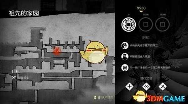 《忍者印记》全卷轴详细位置图解