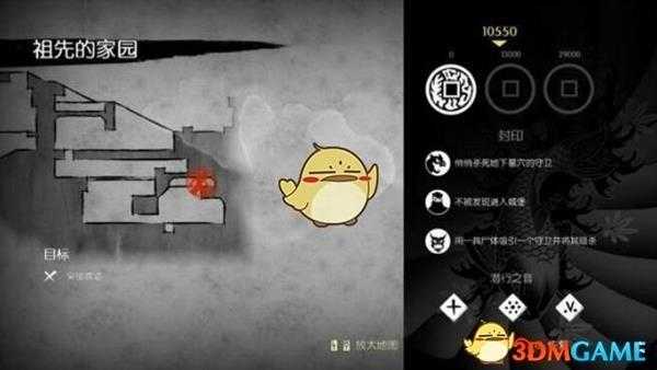 《忍者印记》全卷轴详细位置图解