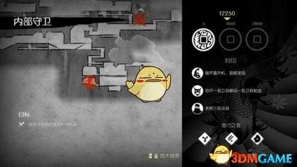 《忍者印记》全卷轴详细位置图解