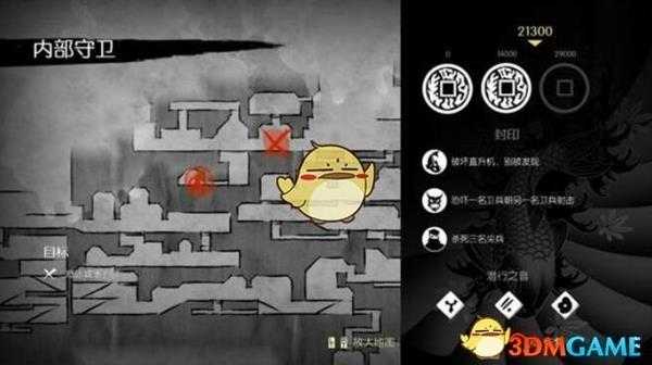 《忍者印记》全卷轴详细位置图解