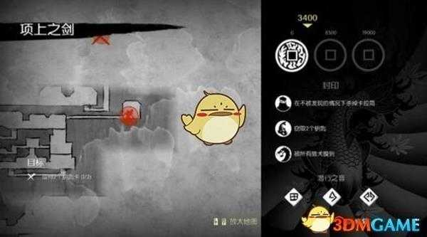 《忍者印记》全卷轴详细位置图解