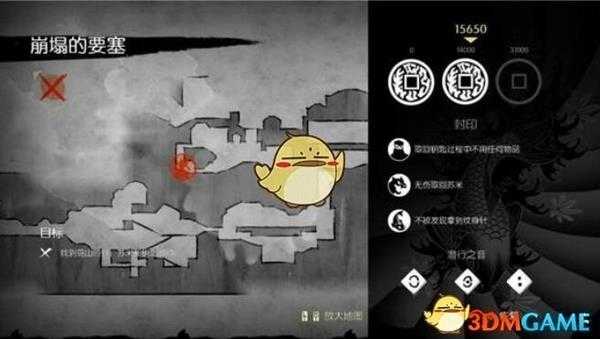 《忍者印记》全卷轴详细位置图解