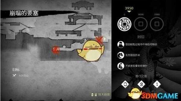 《忍者印记》全卷轴详细位置图解