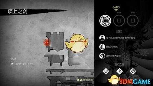 《忍者印记》全卷轴详细位置图解