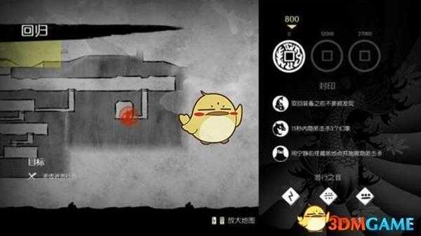 《忍者印记》全卷轴详细位置图解