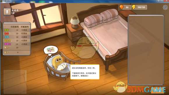 《中国式家长》一周目上清华流程介绍