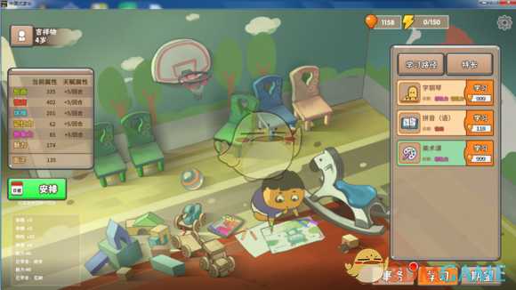 《中国式家长》一周目上清华流程介绍