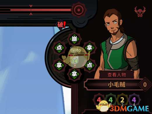 《太吾绘卷》歌舞流+鞭舞流毒师玩法心得