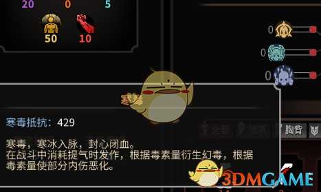 《太吾绘卷》歌舞流+鞭舞流毒师玩法心得