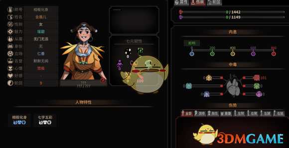 《太吾绘卷》歌舞流+鞭舞流毒师玩法心得