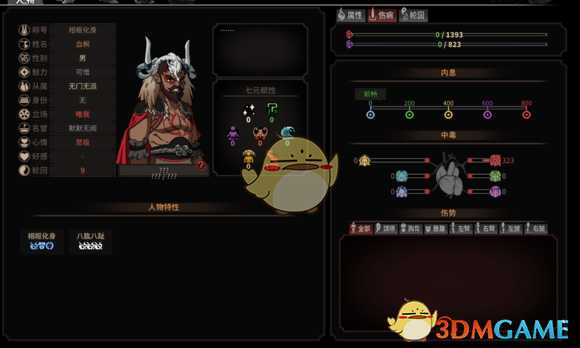 《太吾绘卷》歌舞流+鞭舞流毒师玩法心得