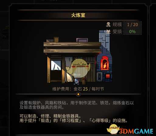 《太吾绘卷》全武器属性分布一览