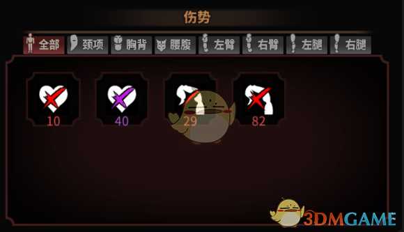 《太吾绘卷》毒素伤害计算测试