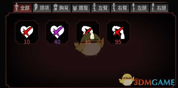 《太吾绘卷》毒素伤害计算测试